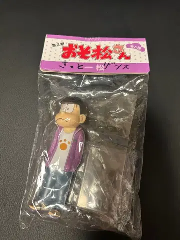 오소마츠 6쌍둥이 야후 옥션 한정판 피규어 킷토 이치마츠