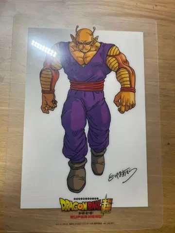 드래곤볼 클리어 파일 영화 혜택