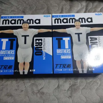 GiGO TT 형제 피규어 2체 세트