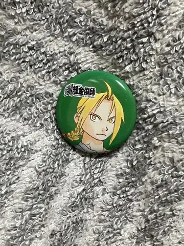 에드워드 강철의 연금술사 에드 하가렌 미니 캔뱃지