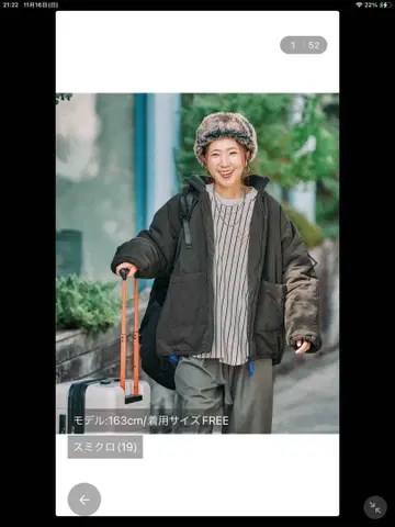 [택 포함 새상품] niko and - misayo 아우터