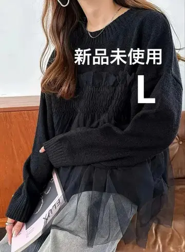 [ 미사용 새상품 ] 프릴 장식 블랙 긴팔 니트. 연령 불문 호평. 튤