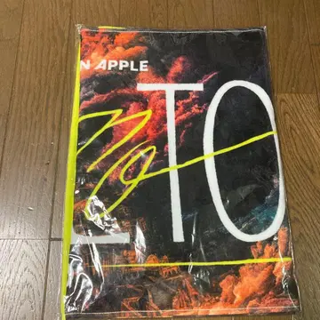 미세스 그린애플 라이브 타월 바벨탑 BABEL