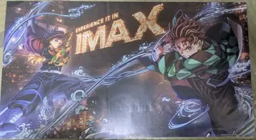 귀멸의 칼날 IMAX 혜택