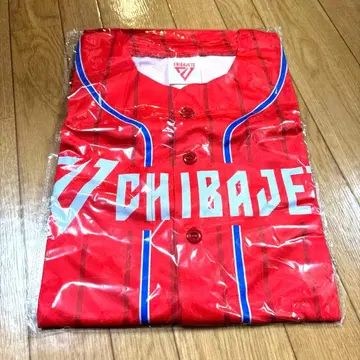 치바 제츠 유니폼