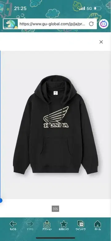 HONDA 블랙 후드티