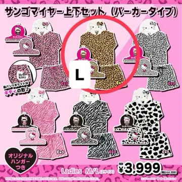 키티 상하의 세트 L 사이즈