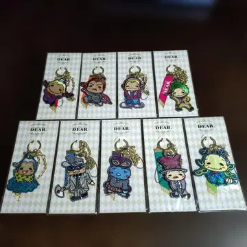 9푸우 키링 미개봉 새상품