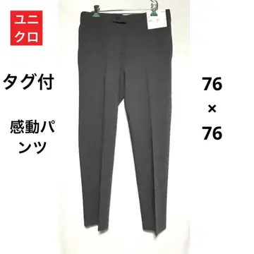 [택 포함] 유니클로 uniqlo 감동 팬츠 울 라이크 드라이