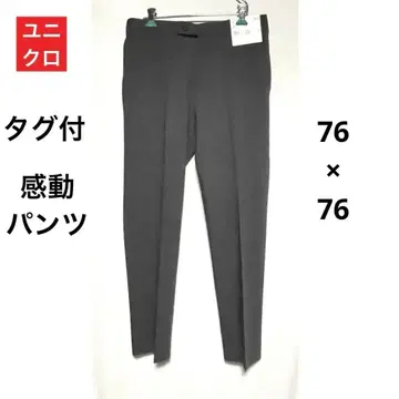 [택 포함] 유니클로 uniqlo 감동 팬츠 울 라이크 드라이