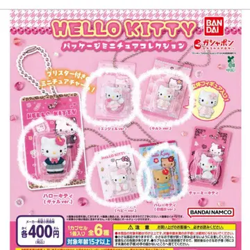 헬로키티 미니어처 컬렉션 5종 세트