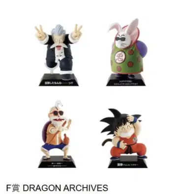 제일복권 드래곤볼 EX 손오공 수련편 드래곤 아카이브스