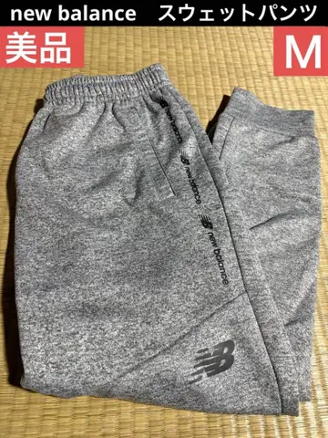 새상품급 뉴발란스 new balance 스웨트 팬츠 실버 M