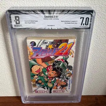 [코믹스 감정품] 아이실드 21 BGS 7.0 초판 1권