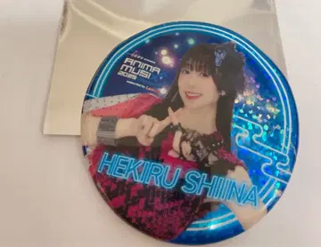 ANIMAX MUSIX 2025 시이나 헤키루 (홀로그램) 캔뱃지