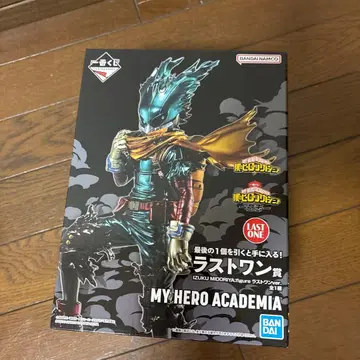 MY HERO ACADEMIA IZUKU MIDORIYA LAST ONE