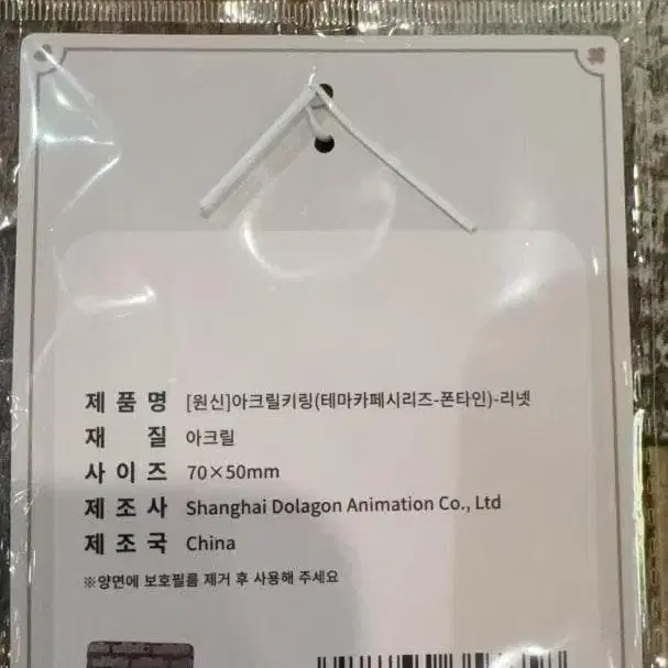 5번째 상품 이미지