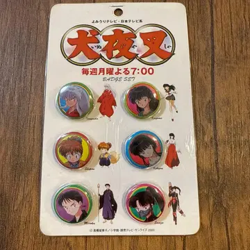 이누야샤 캔뱃지