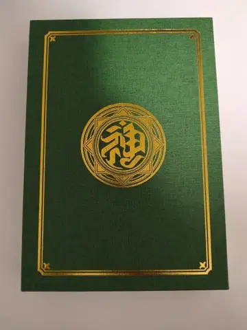 신라만상 계고록 아트북 프리미엄 반다이 한정판