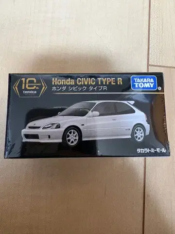 토미카 프리미엄 10주년 복각 혼다 시빅 타입R