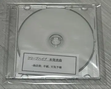 크리프하이프 상점가, 편지, 일기 예보