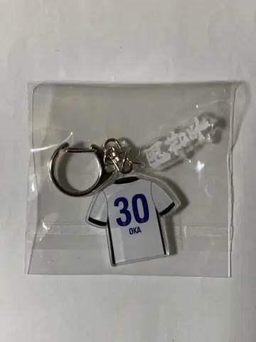 FC 도쿄 유니폼형 키링 오카 선수