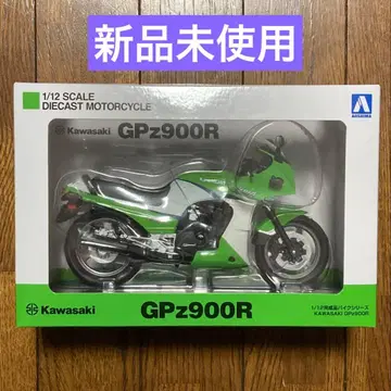 가와사키 GPz 900R 닌자 1/12 아오시마 [ 미사용 새상품 ]