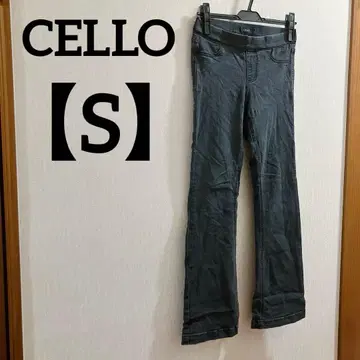 CELLO [ S ] 다크 그레이 스키니 팬츠 심플 무지