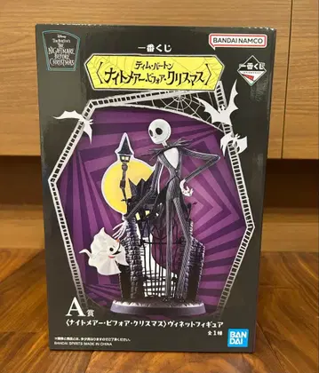 제일복권 나이트메어 비포 크리스마스 비넷 피규어