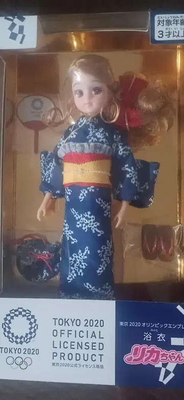 리카짱 도쿄 2020 올림픽 3체 세트