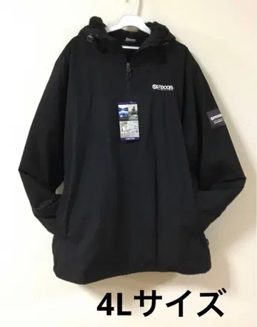 아웃도어 프로덕츠 안쪽 보아 점퍼 자켓 후드티 4L 사이즈