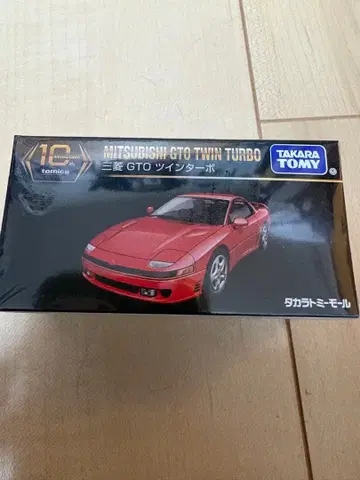 토미카 프리미엄 10주년 복각 미쓰비시 GTO 트윈 터보