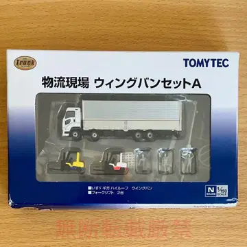 물류 현장 윙밴 세트 A