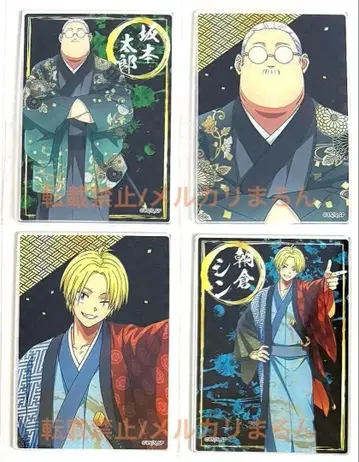 사카모토 데이즈 아크릴 카드 사카모토 타로, 아사쿠라 신