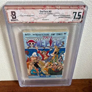 [ 코믹스 감정품 ] ONE PIECE BGS 7.5 초판 61권