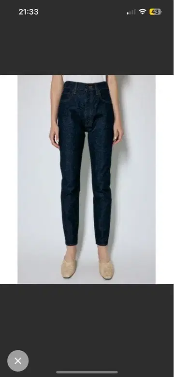 마우지 MVS 스키니 24인치 moussy