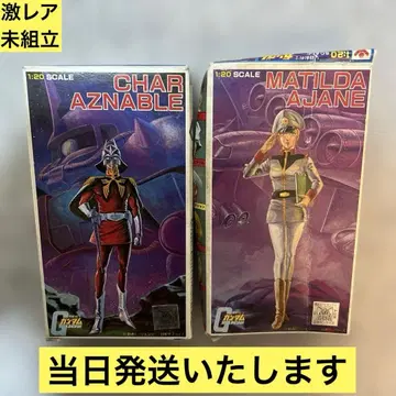 [ 초레어 ] 반다이 마크 구 반다이 모형 건담 캐릭터 컬렉션 2체 세트