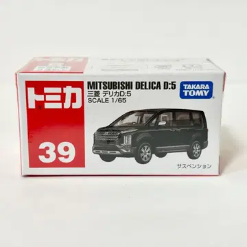 절판 토미카 No.39 미쓰비시 델리카 D:5