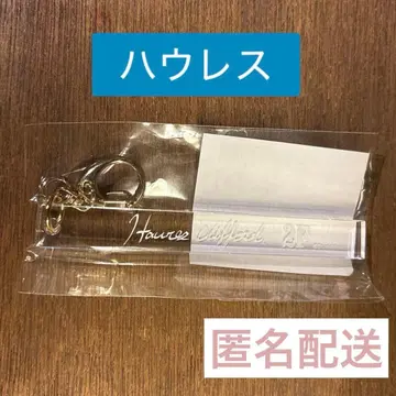 악마 고양이 난자타운 키링