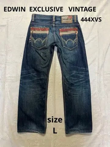 EDWIN 익스클루시브 빈티지 데님X V