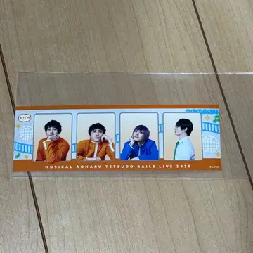 청춘철도 철라이 철뮤 그라테 연결 포토 카드 우쓰노미야선 다카사키선