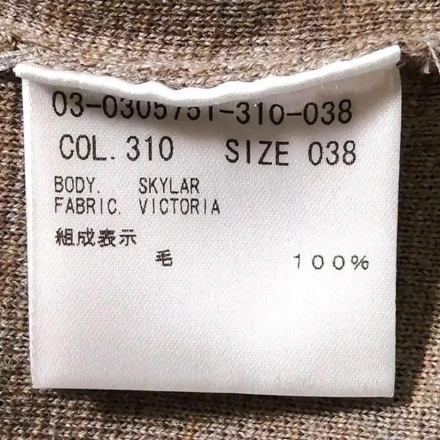 8번째 상품 이미지