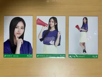 노기자카46 브로마이드 베이스볼 3종 컴프 이노우에 와카나