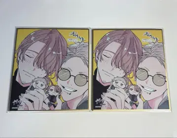 기븐 기븐전 입장 특전 특전 아키히코 춘수 색지