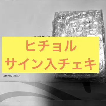 SUPERJUNIOR 희철 사인 포함 폴라로이드 당선품