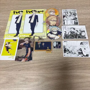 하이큐 츠키시마 케이 굿즈 묶음 판매