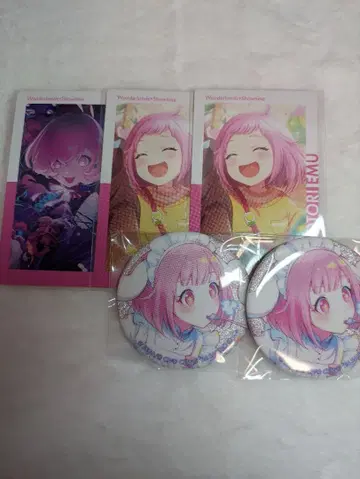 프로세카 호우 에무 묶음 판매