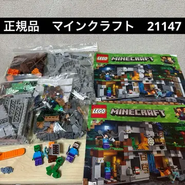 정품 LEGO 레고 마인크래프트 21147 침대 바위 모험