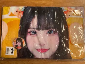 iLiFE! 무도관 ONELiFE! 온라인 복권 코구마 마무 빅 타월