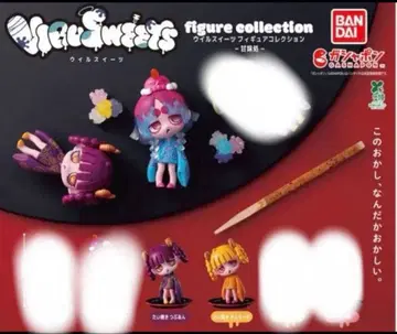 윌 스위츠 감미처 가챠 가챠가챠